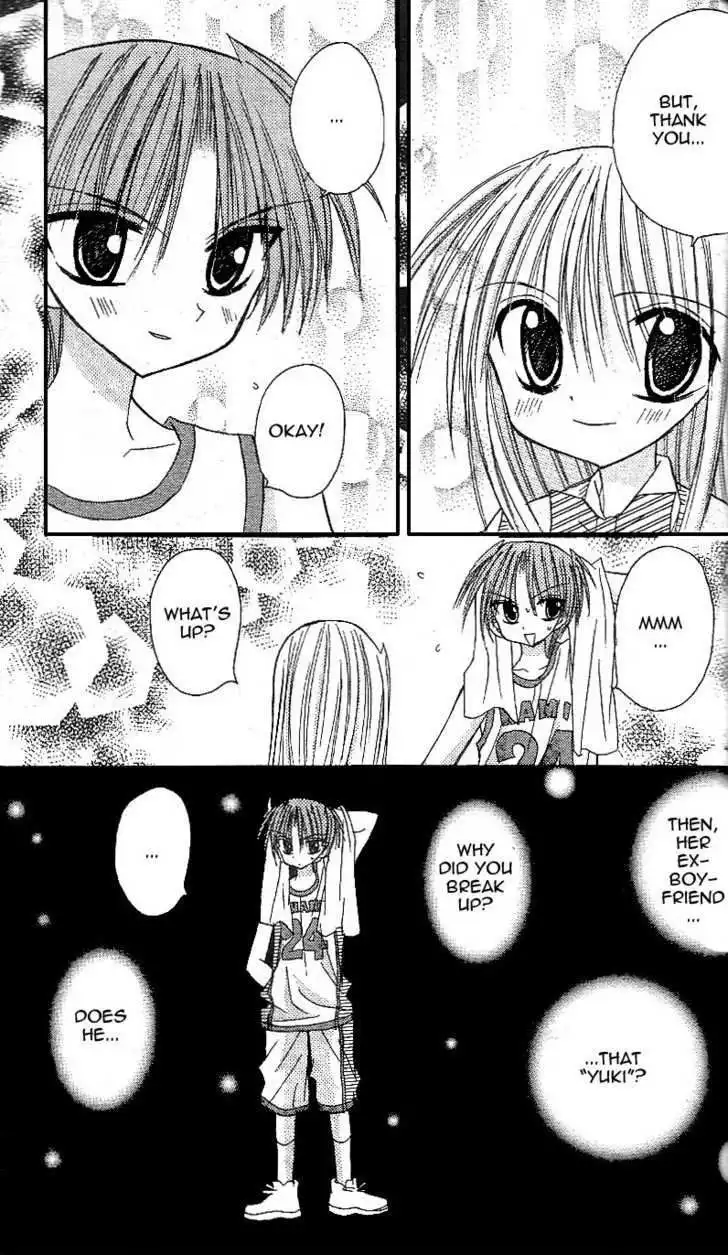 Sakura Zensen Chapter 11 42